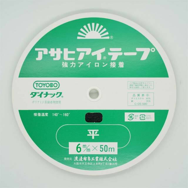 アサヒアイテープ6ｍｍ平　伸び止めテープ