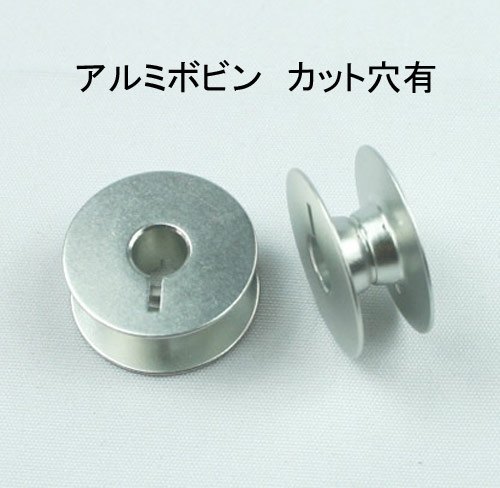 L*s様 カタチ製作所ボビンLow L*s様 カタチ製作所ボビンLow - メルカリ