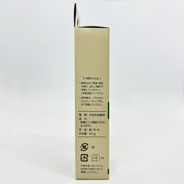 クロバーボンド手芸用