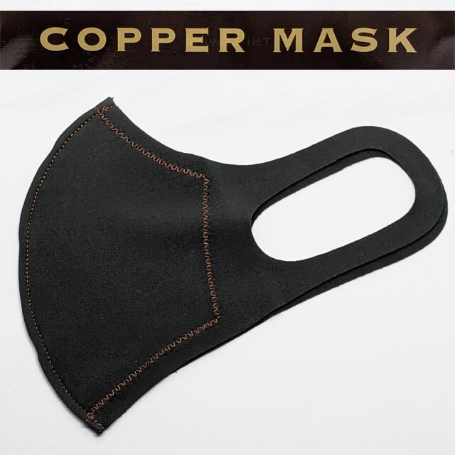 コッパー（銅ステッチ）マスク
