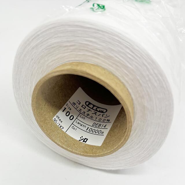 コロナゴールド　スパン