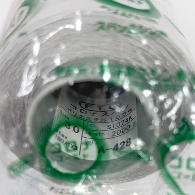 コロナゴールド　スパン