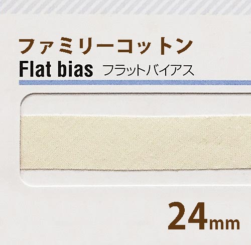 ファミリーコットンバイアステープ　平