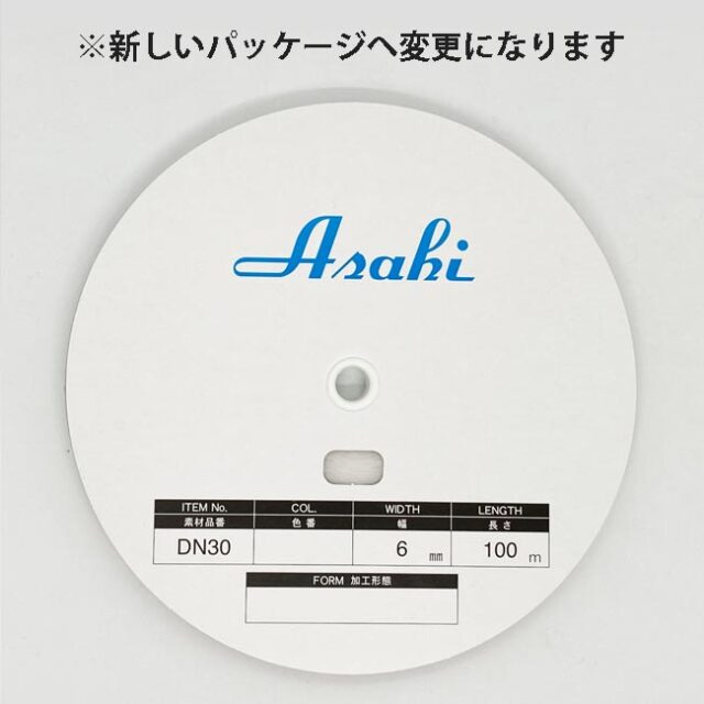 ダイナックテープ　６ミリ