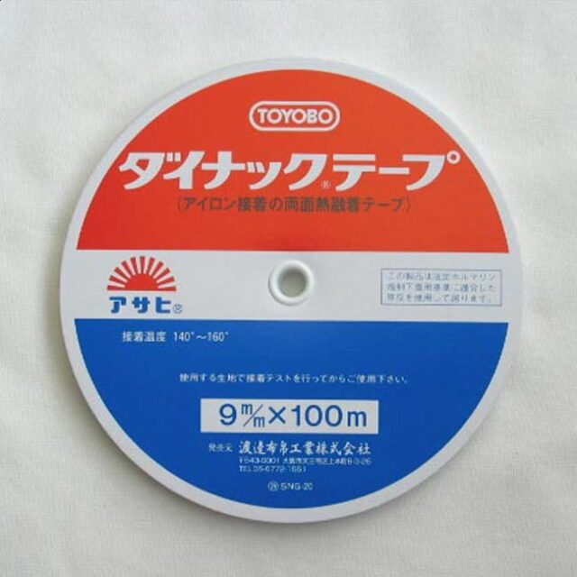 ダイナックテープ　９ミリ