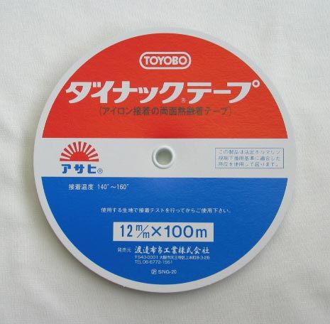 ダイナックテープ　１２みり
