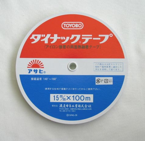 ダイナックテープ　１５ミリ