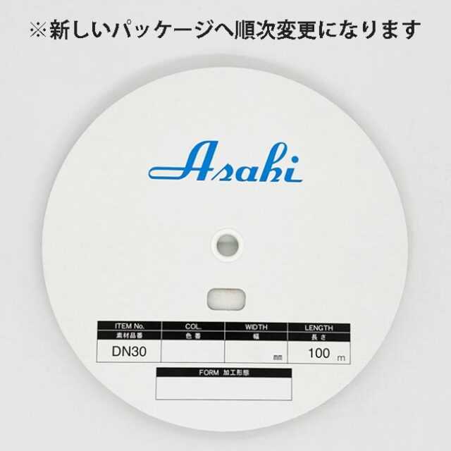 ダイナックテープ