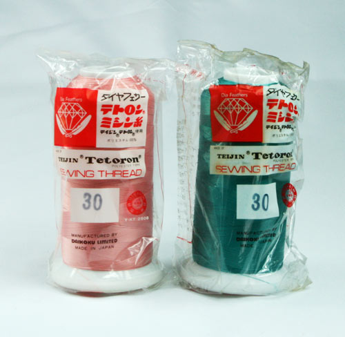 ダイヤテトロン３０番２０００ｍ