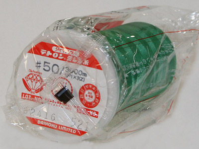 【特価】ダイヤテトロン50/3000ｍ