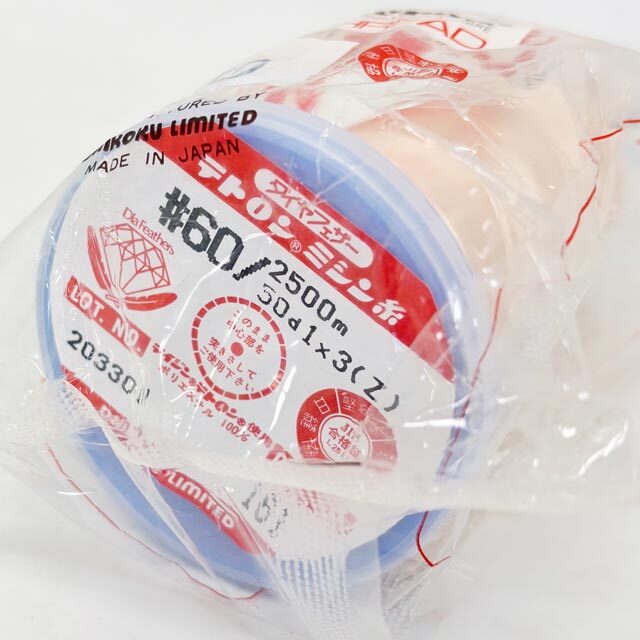 特価　ダイヤテトロン60番