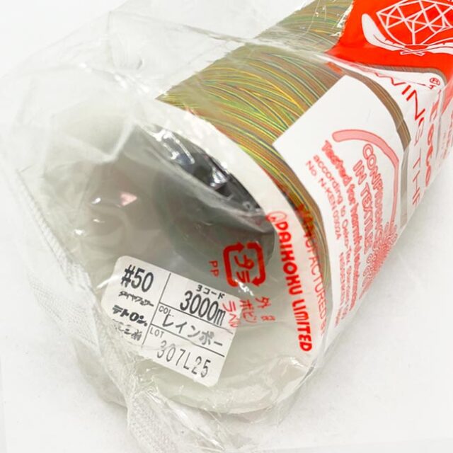 ダイヤテトロン　レインボー　50番
