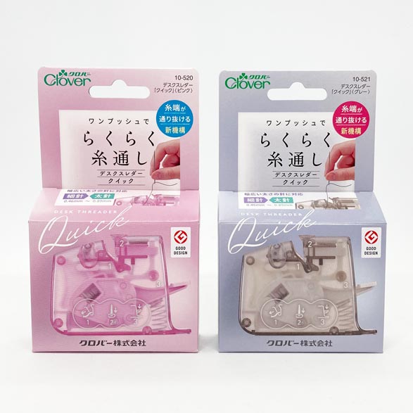 デスクスレダー