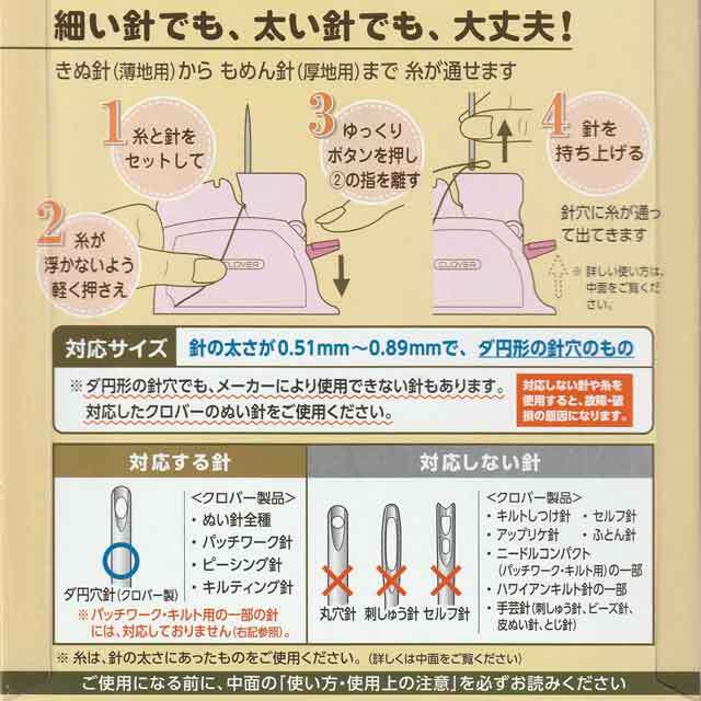 デスクスレダー