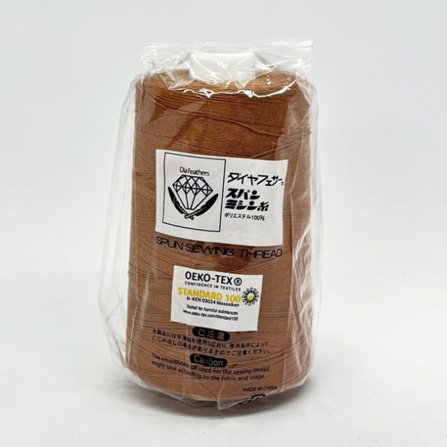 ダイヤスパン２０番/2,000ｍ