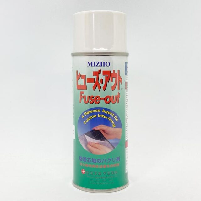 ヒューズアウト