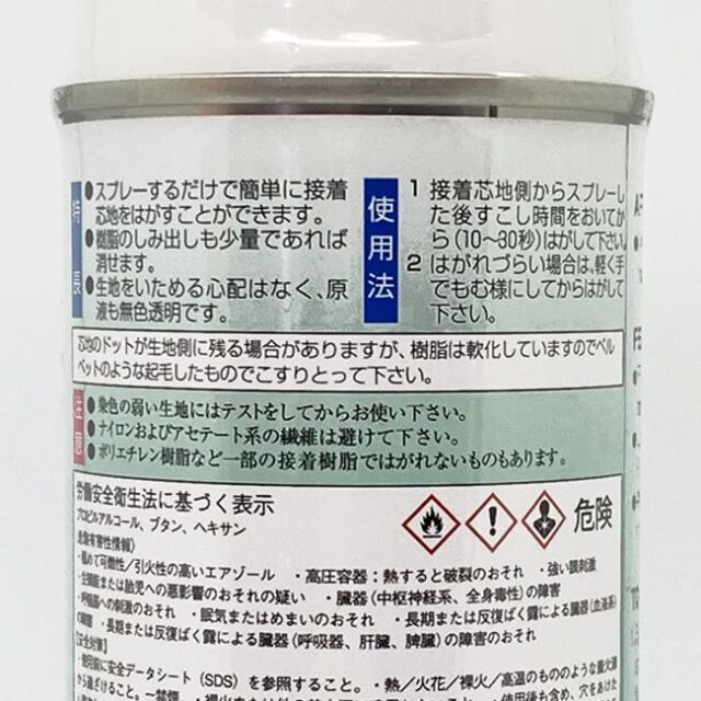 ヒューズアウト