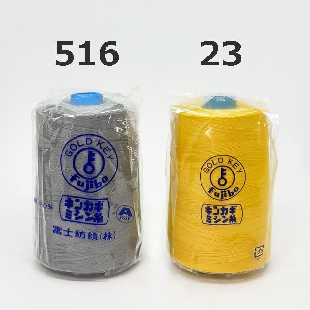 キンカギカタン　50/5,000ｍ　色物