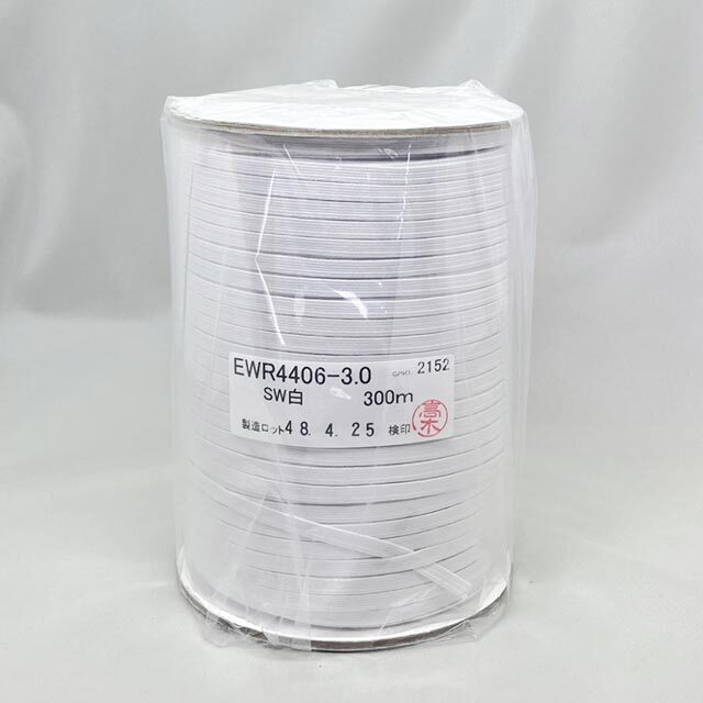 ６コールゴム/３００ｍ卷