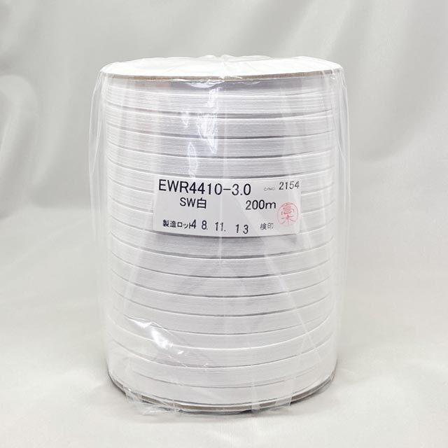 １０コールゴム/３００ｍ卷