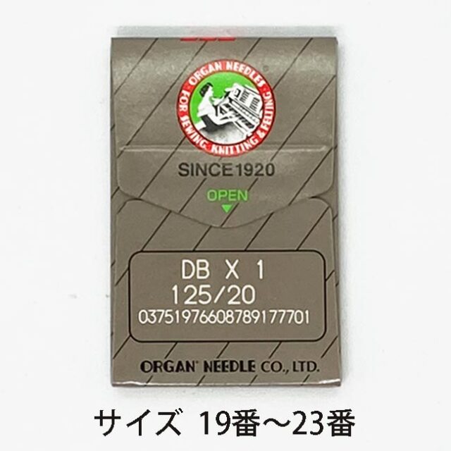 オルガン針 DB×1 LP 化繊スーパー（10本入）