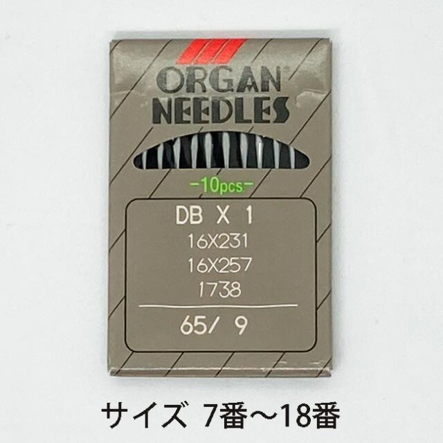 オルガン針　DB×1
