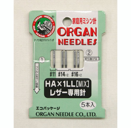 HA×1LL　レザー専用針