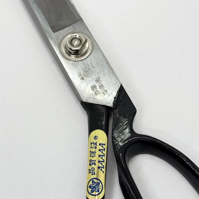 秀兼　裁ちばさみ　２６ｃｍ