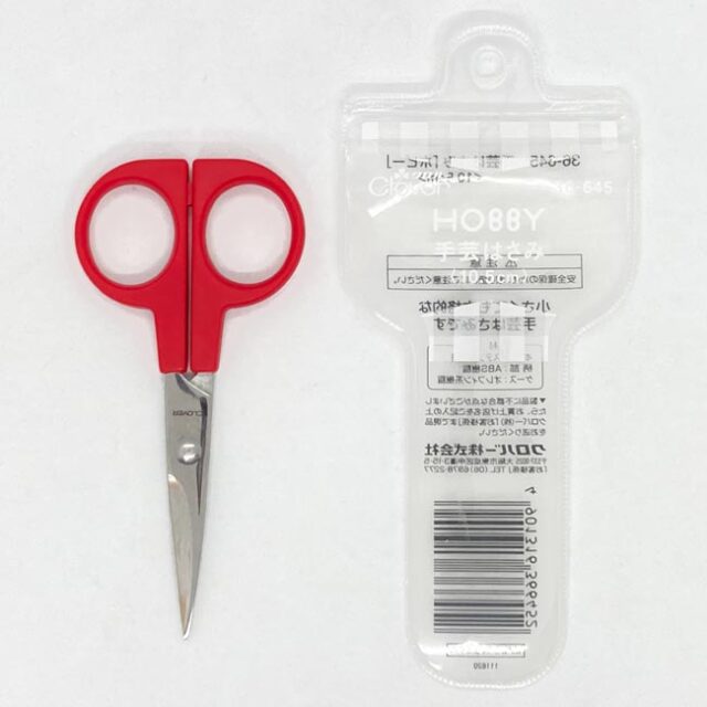 ホビーハサミ 10.5cm