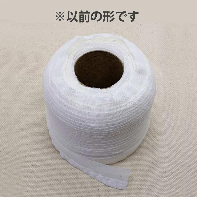端打ちテープ　１５ｍｍ×５０ｍ巻