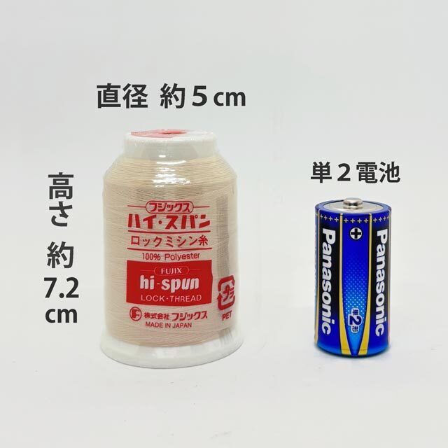ハイスパンロック 90/1,500m