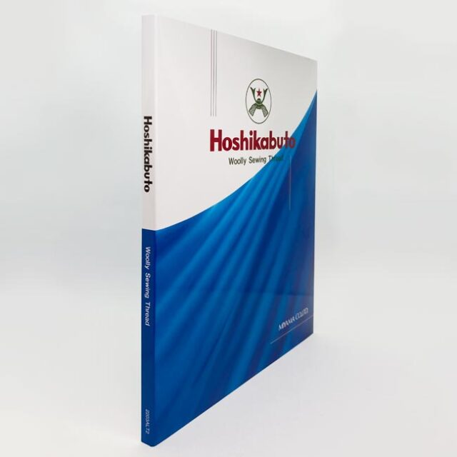 ホシカブトウーリー見本帳　（４００色）