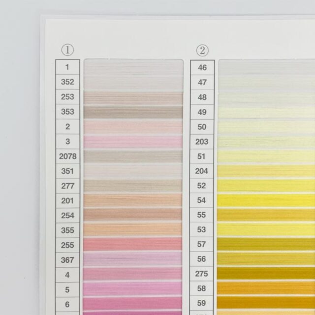 ホシカブトウーリー見本帳　（４００色）