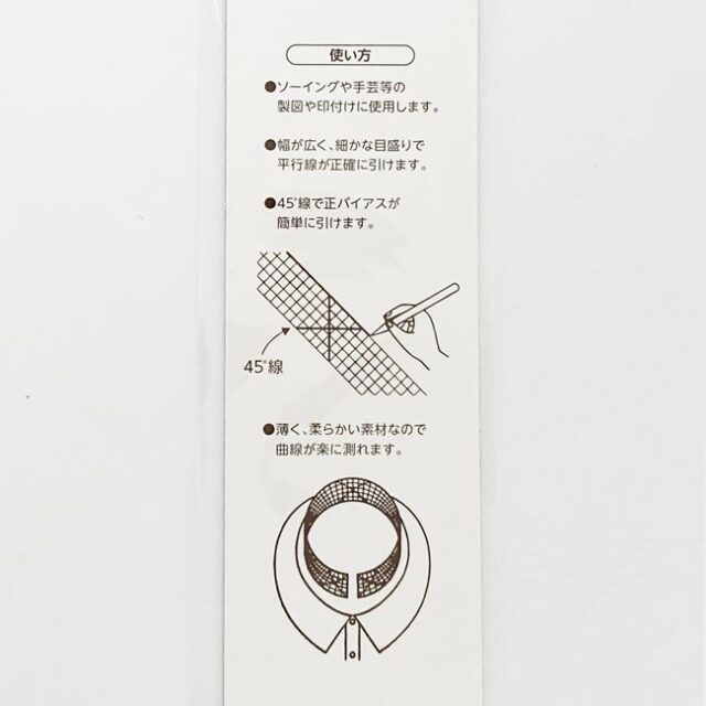 KAWAGUCHI　方眼定規　５０ｃｍ　05-505