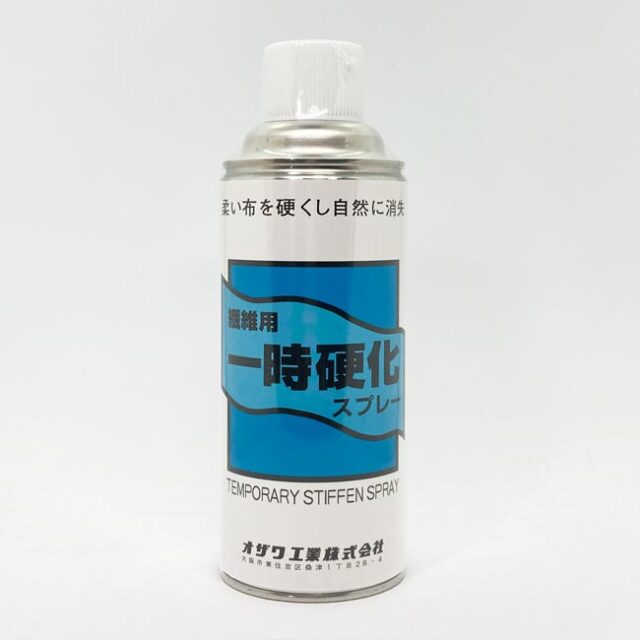 一時硬化スプレー