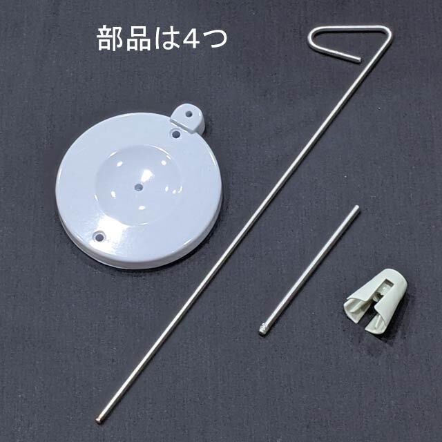New 糸立て（プラスチック台座 38cm）