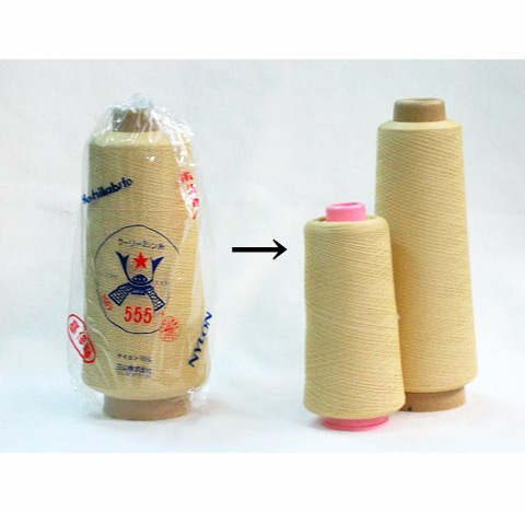 ウーリーを２本に小分け