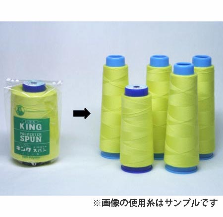 ３，０００ｍを５本に小分け