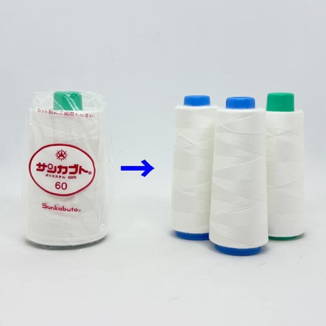 小分け（5,000ｍ÷3本）