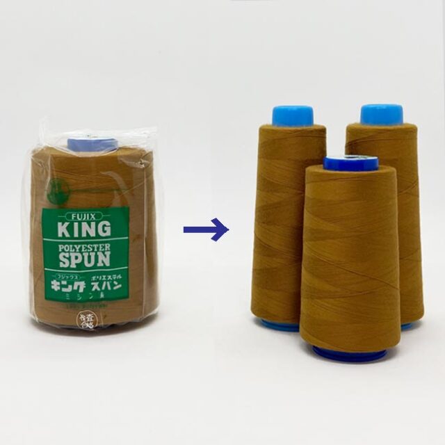 小分け（KS60/5,000m÷3本）