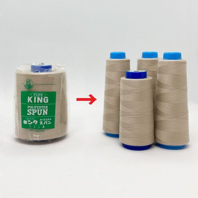 小分け（KS60/5,000m÷4本）