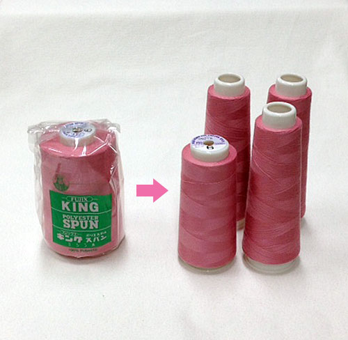 小分け（KS90/5,000m÷4本）