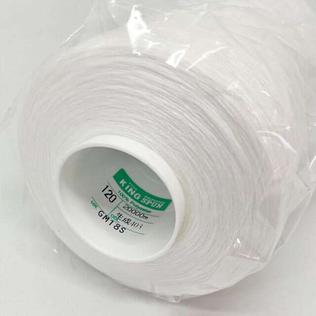 キングスパン　120番20,000ｍ巻
