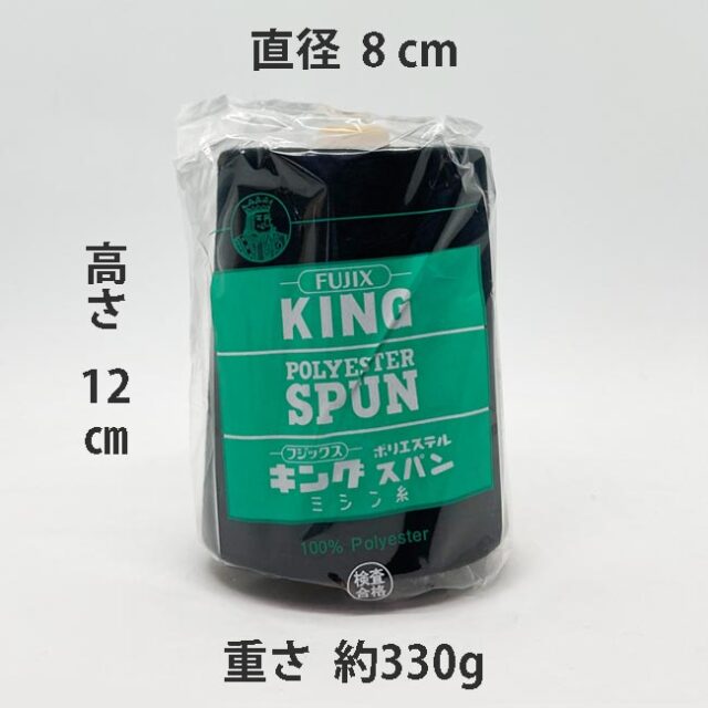 キングスパン30番/5000ｍ