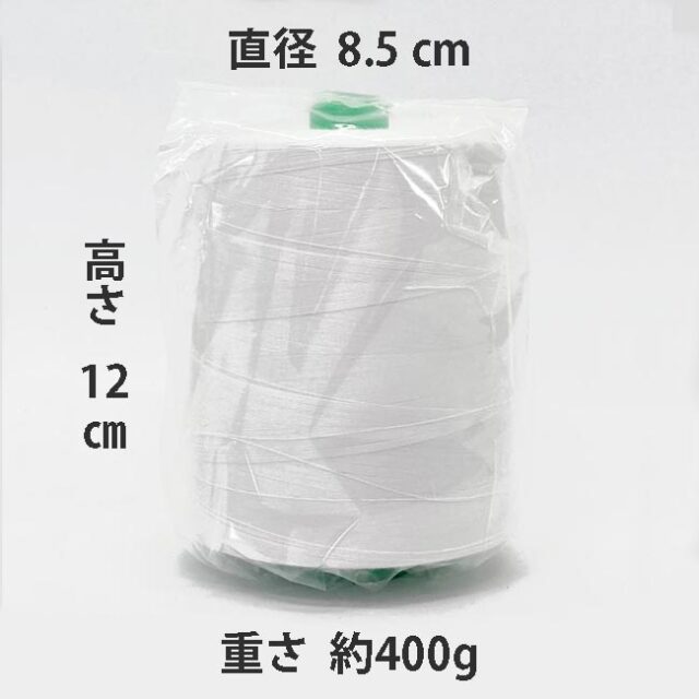 キングスパン　50番10000ｍ巻