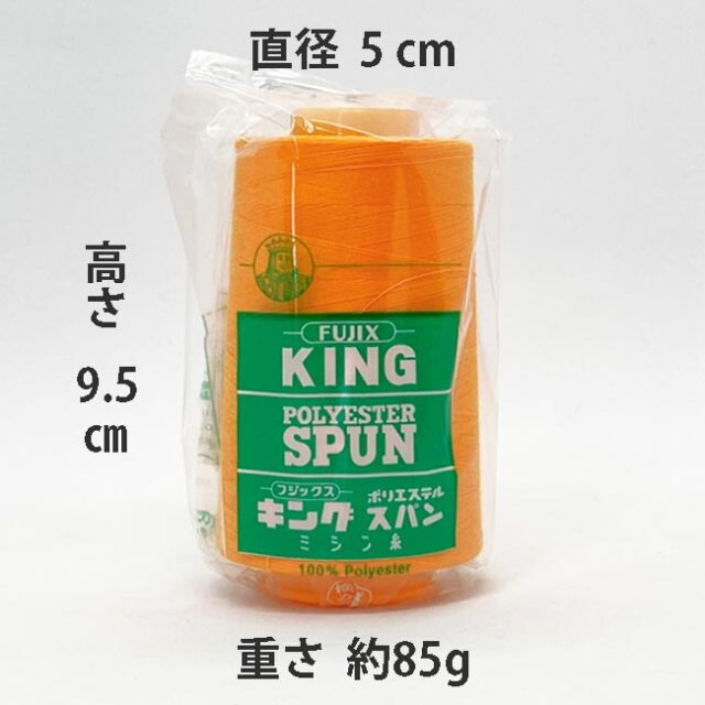 キングスパン80／3,000ｍ