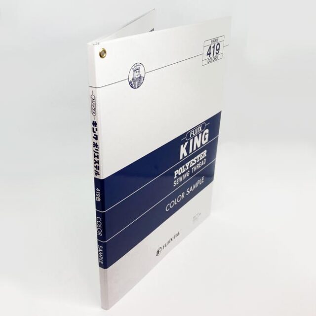 キングテトロン見本帳　419色