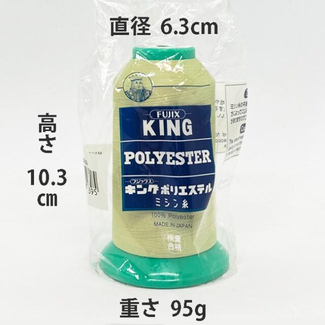 キング ポリエステル テトロン50番3,000m