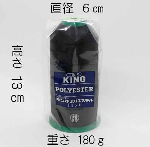 キングテトロン50番6000ｍ巻サイズ