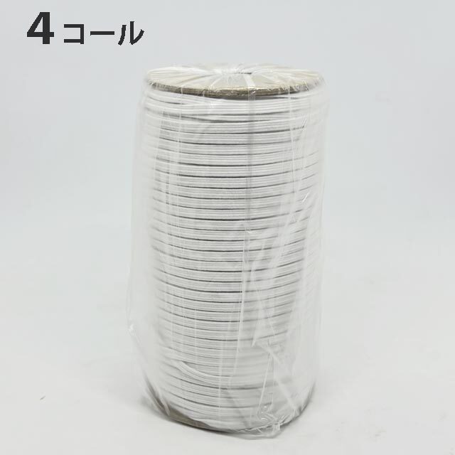強力ゴム　４コールゴム　150ｍ巻